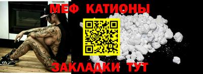 мескалин Малоярославец
