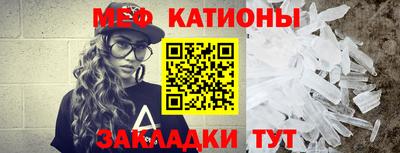 мескалин Малоярославец