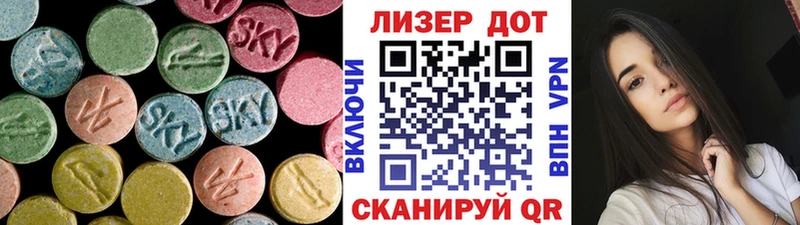 ЛСД экстази ecstasy  Вязьма 