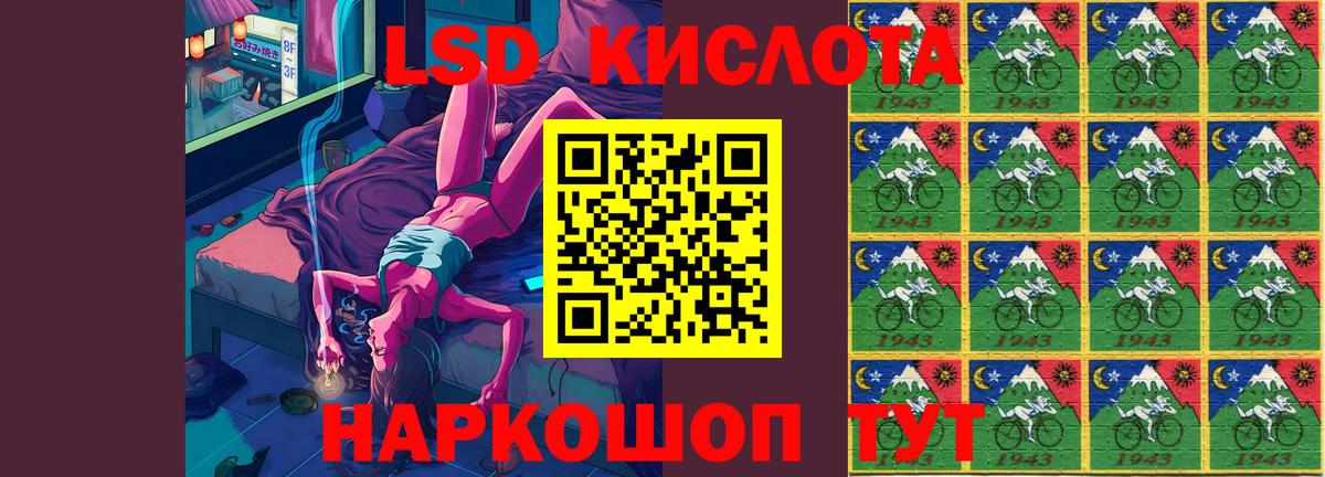 LSD-25 экстази ecstasy  Вход с VPN  Вязьма  ЛСД экстази ecstasy 