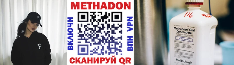 МЕТАДОН мёд  ссылка на мегу   Вязьма 