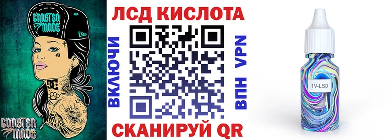 Марки 25I-NBOMe 1,8мг  Вязьма 