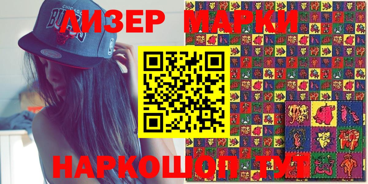 Марки N-bome 1,8мг  Вход с VPN  как найти закладки  Вязьма 
