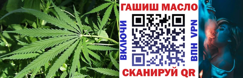 ТГК Wax  Вязьма 