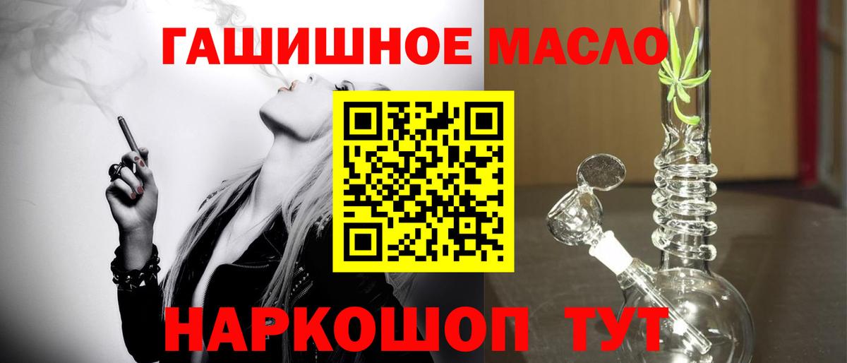 Дистиллят ТГК Wax  Вход с VPN  где продают   OMG зеркало  Вязьма 