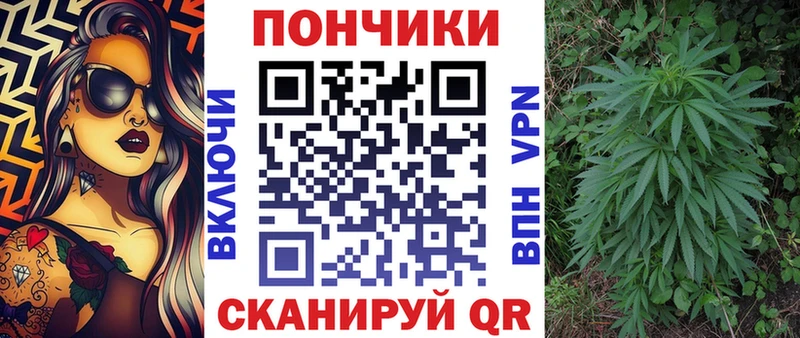 Марихуана Ganja  Вязьма 